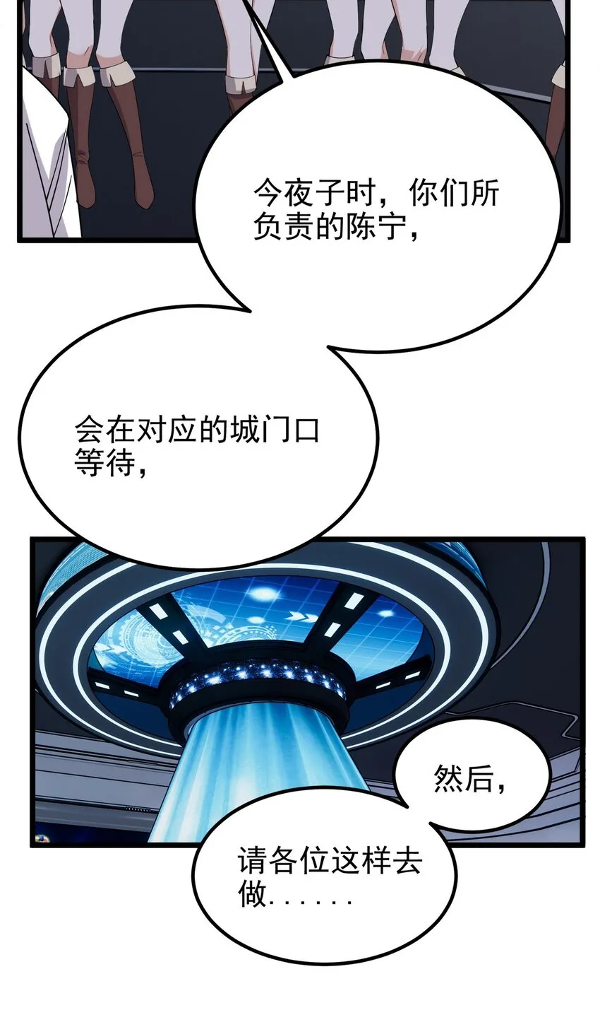 098 第九十六话  孤注一掷57