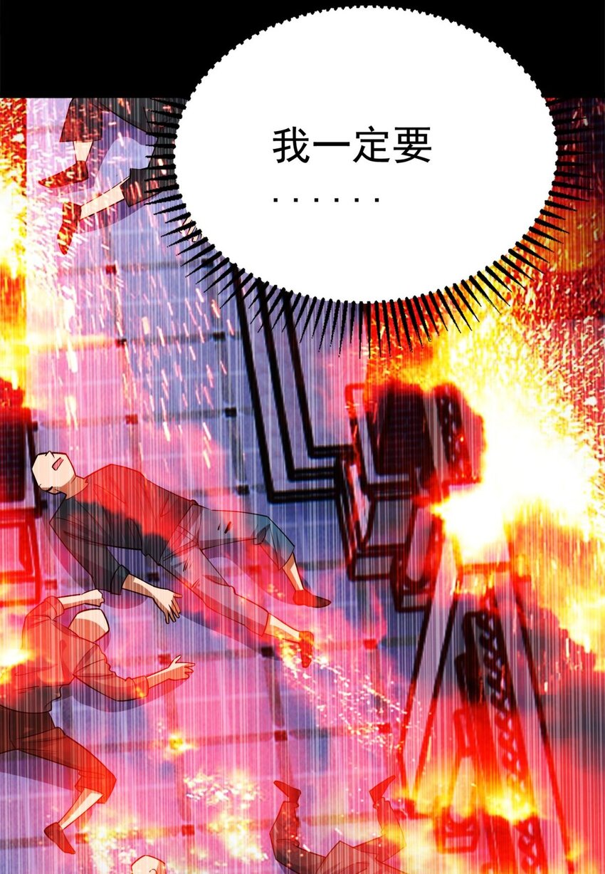 067 第六十五话 迎来曙光57