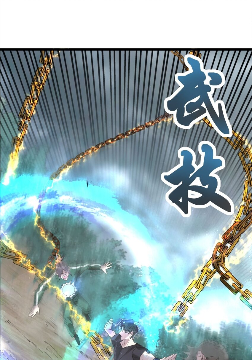 043 第四十三话 蓄意诬陷39