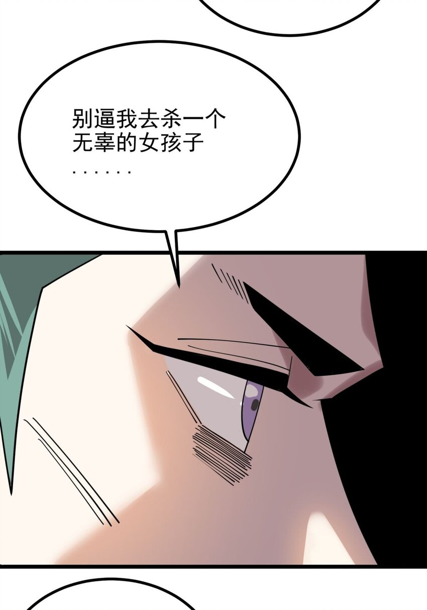 045 第四十五话 生死仙决15