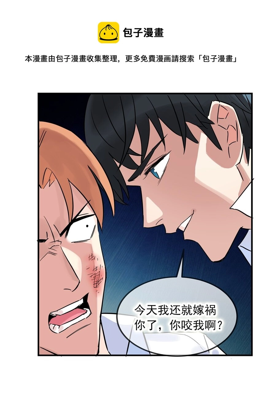 03 第三话 天劫中逝去的42