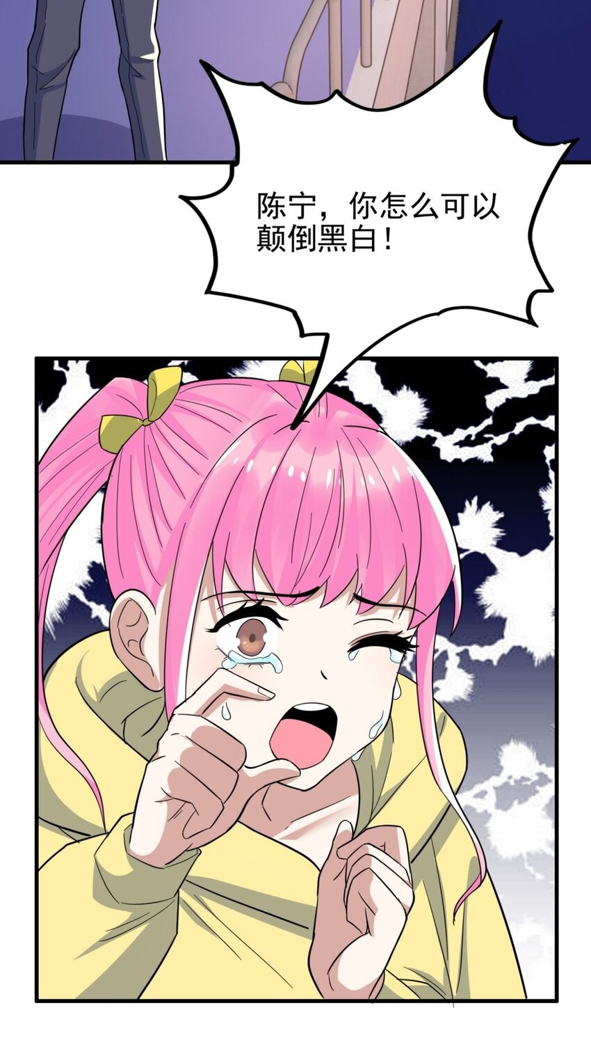 046 第四十六话 练气期六层8