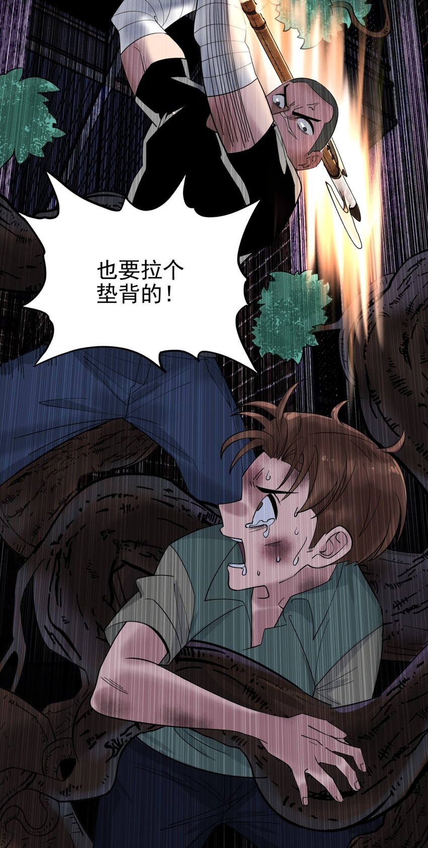 040 第四十话 古武社长霍诚武71