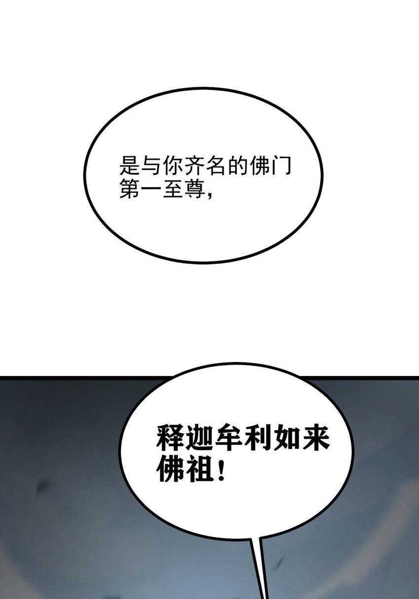 039 第三十九话 佛骨舍利39