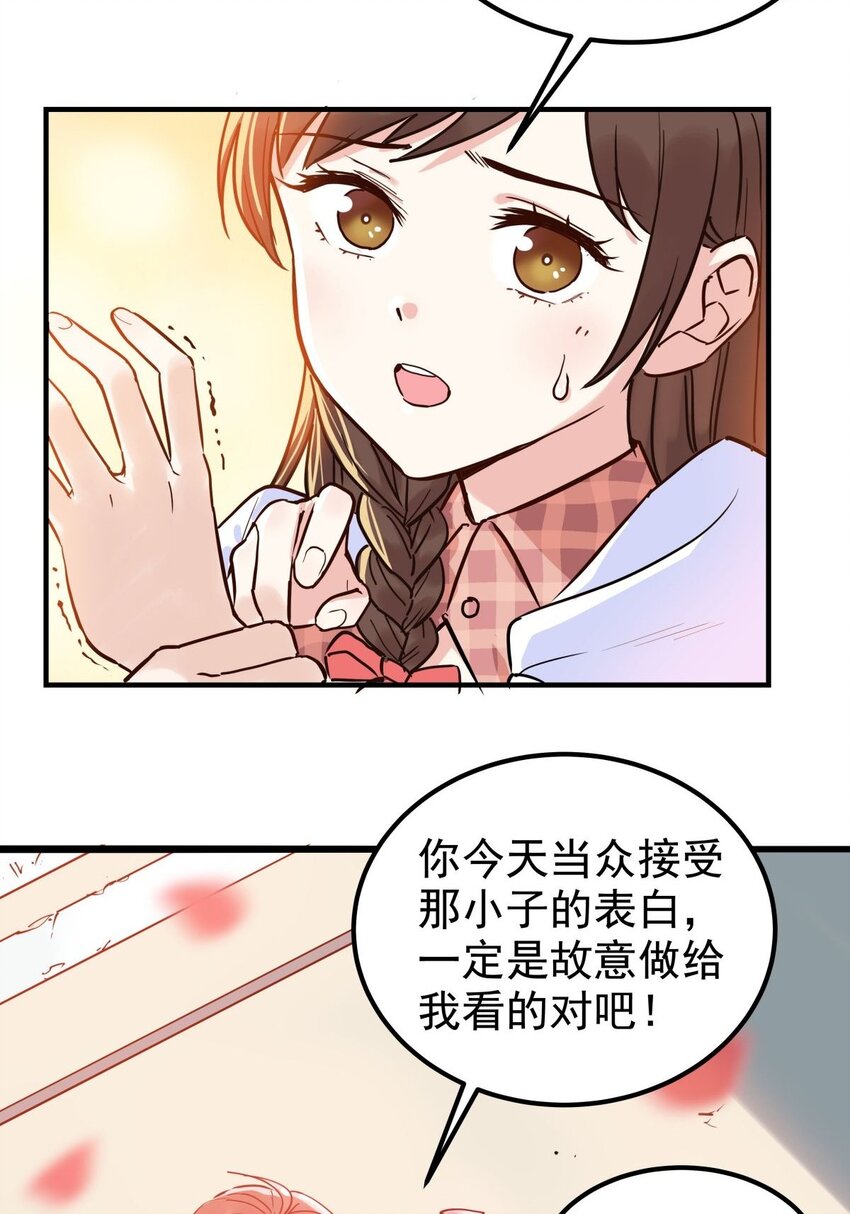 05 第五话 祖宗竟是我自己37