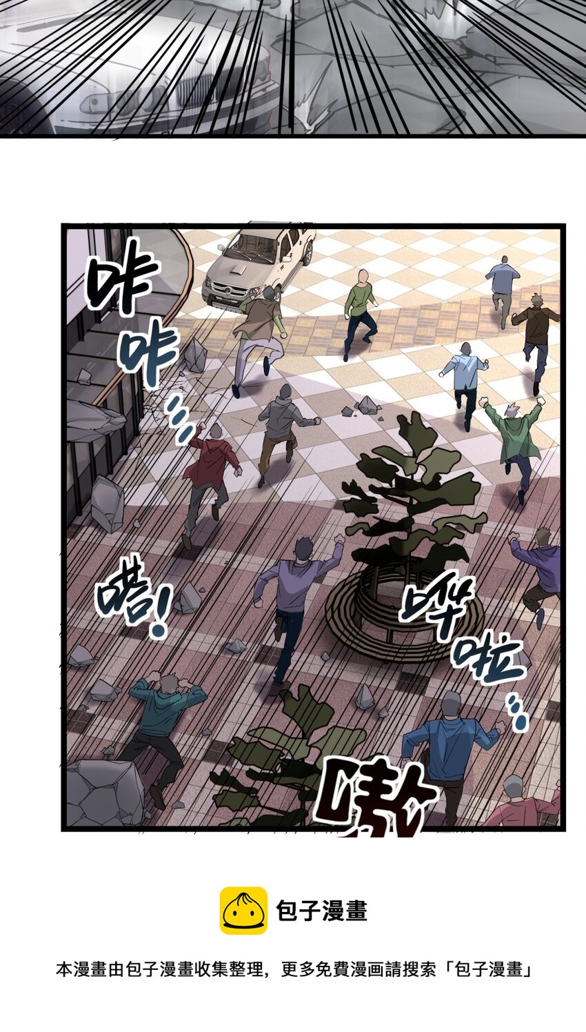 026 第二十六话 巫族的可怕8