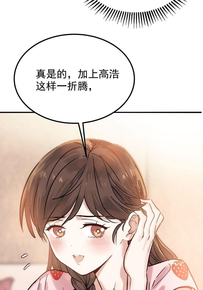 06 第六话  就这小子闹事11