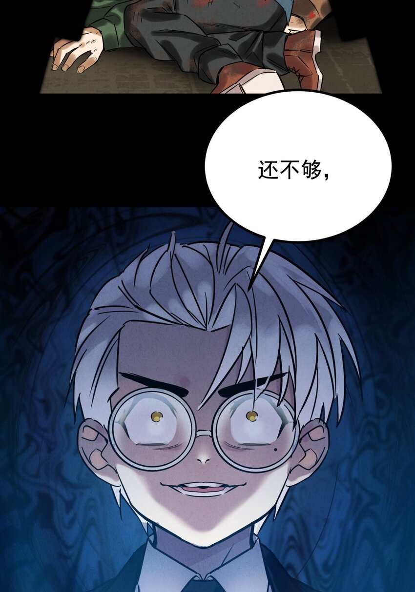 018 第十八话 绝对力量32