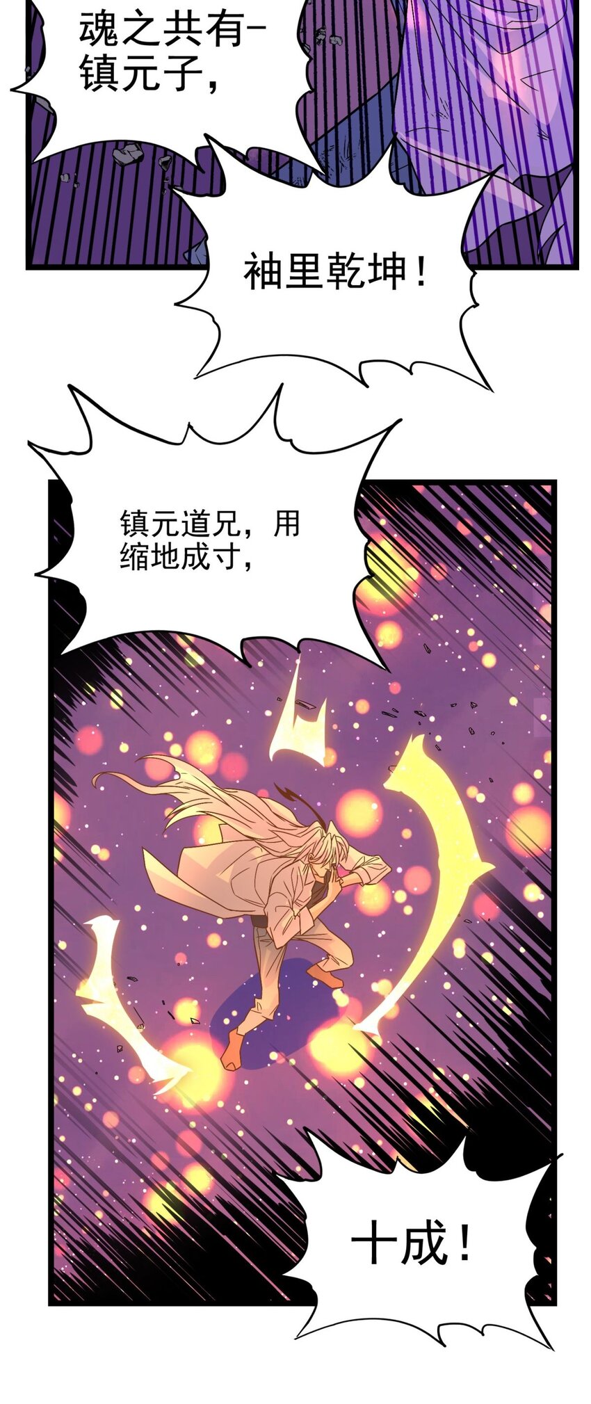 089 第八十七话 命运的转折点43