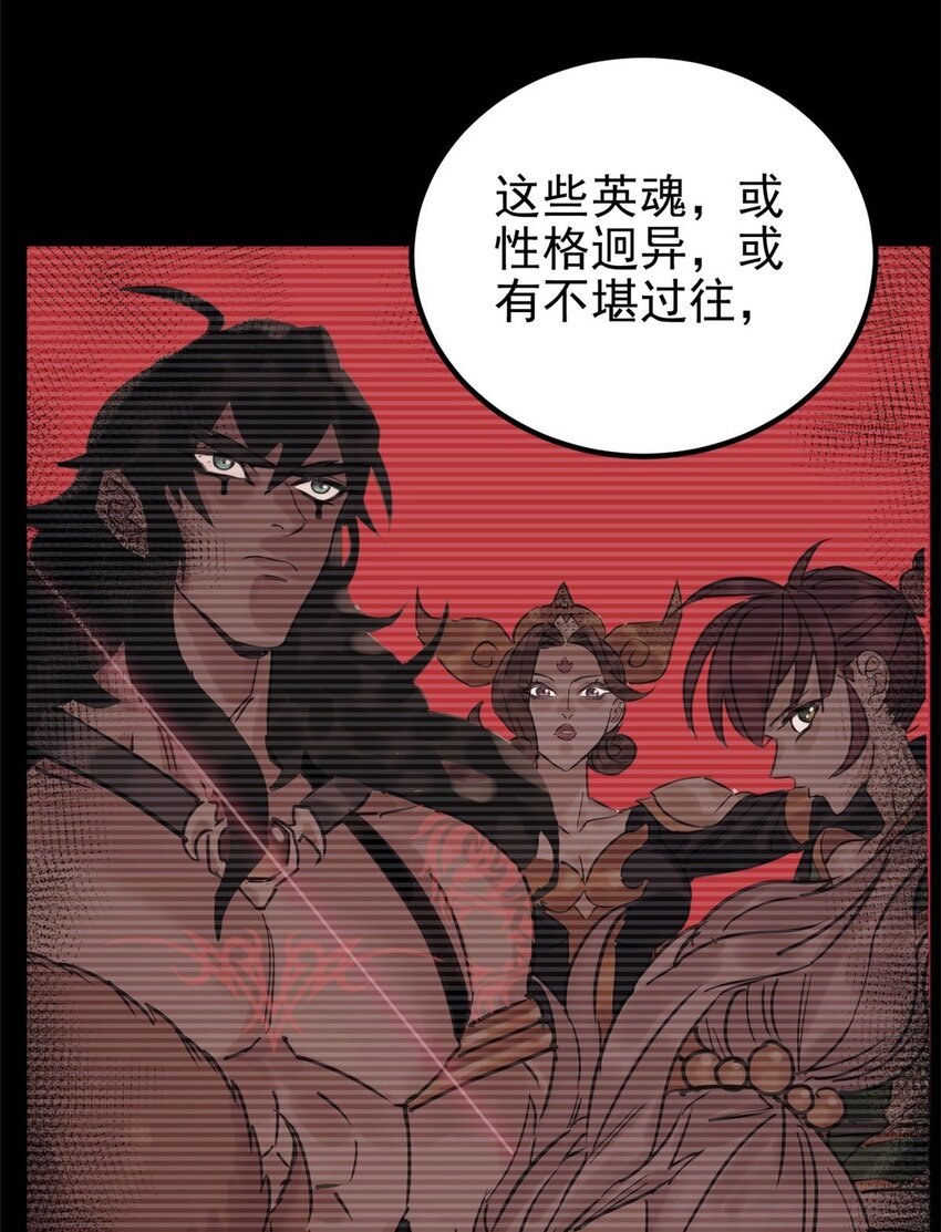 065 第六十三话 炼魂期，突破！56