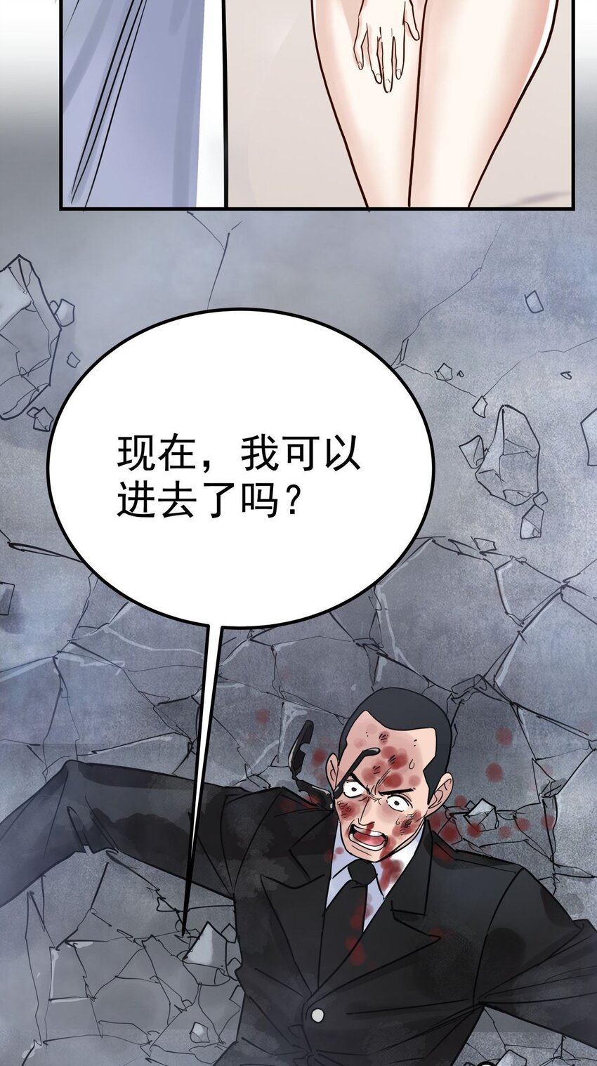 06 第六话  就这小子闹事44