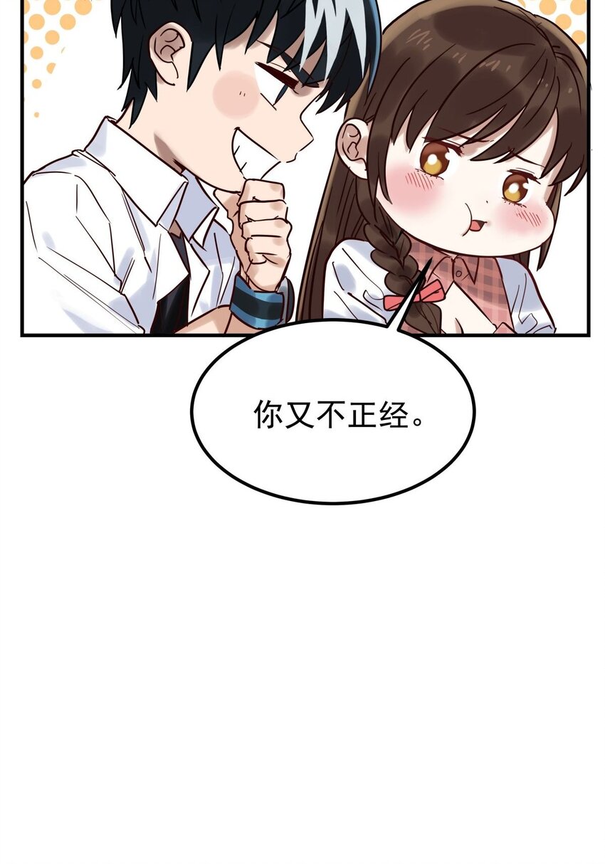 010 第十话 巫族的起源11
