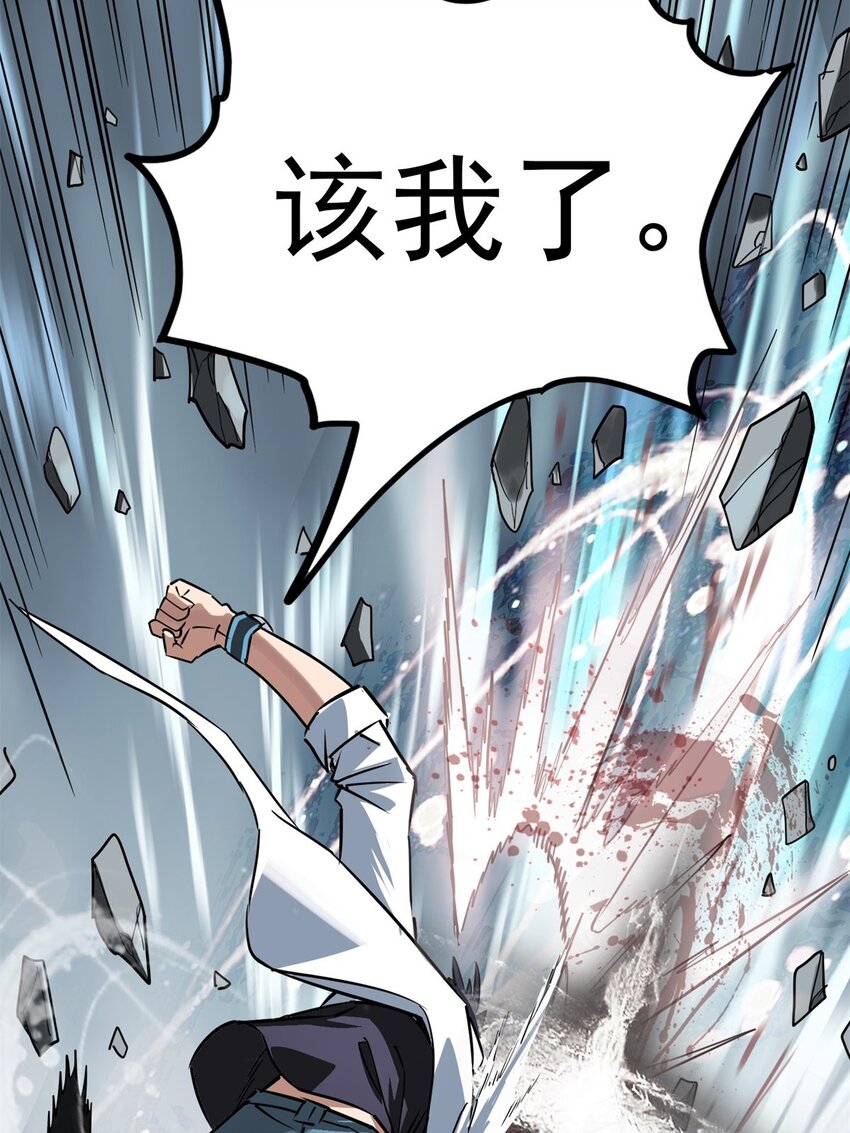014 第十四话 猛虎出山18