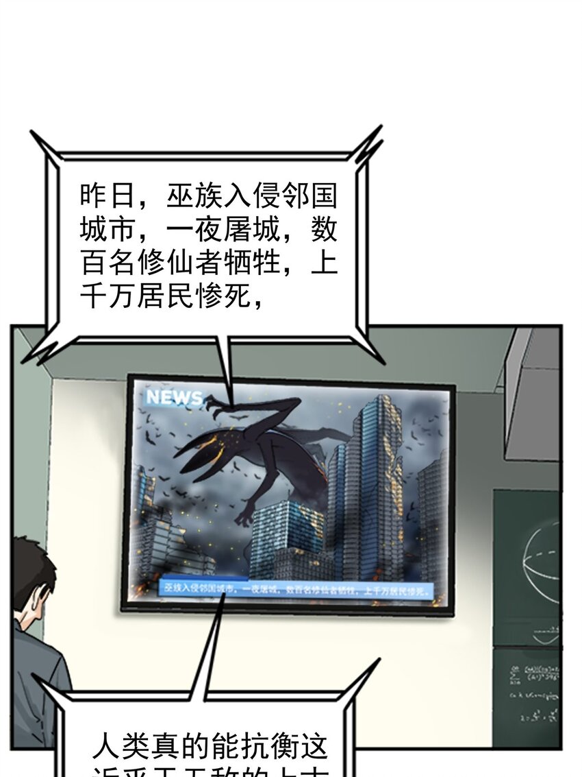 01 第一话 他曾是少年100