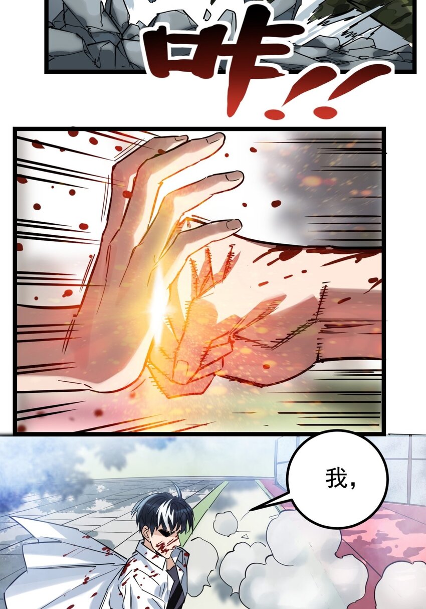 014 第十四话 猛虎出山22