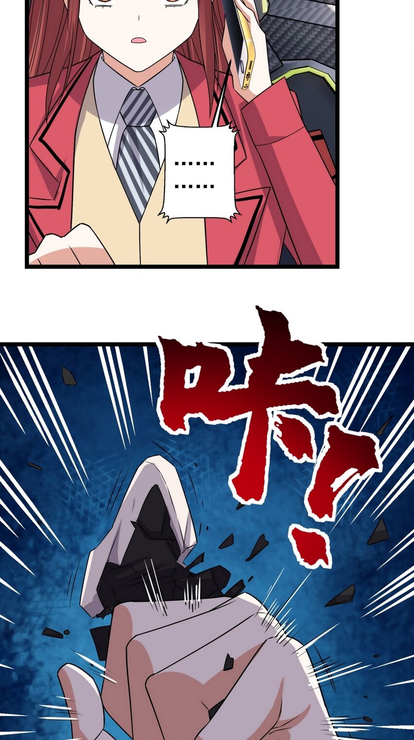 055 第五十四话 高家的报复73