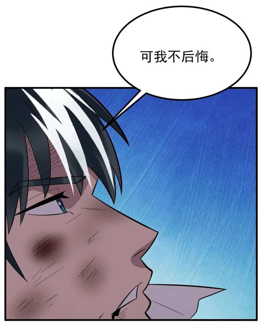 065 第六十三话 炼魂期，突破！32