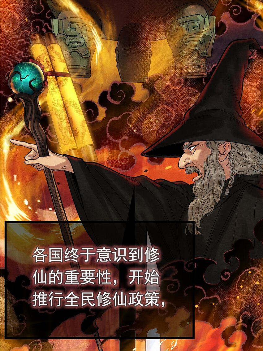 01 第一话 他曾是少年37