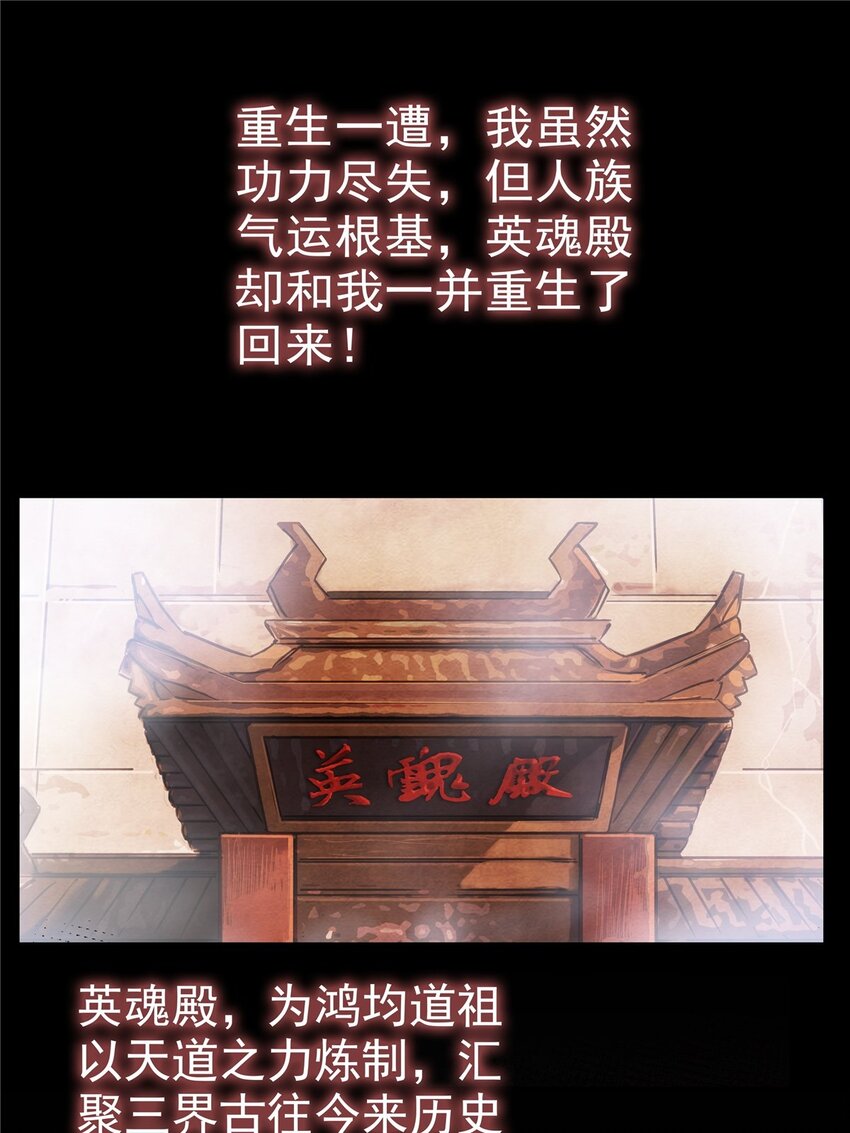 02 第二话 致失而复得的你38