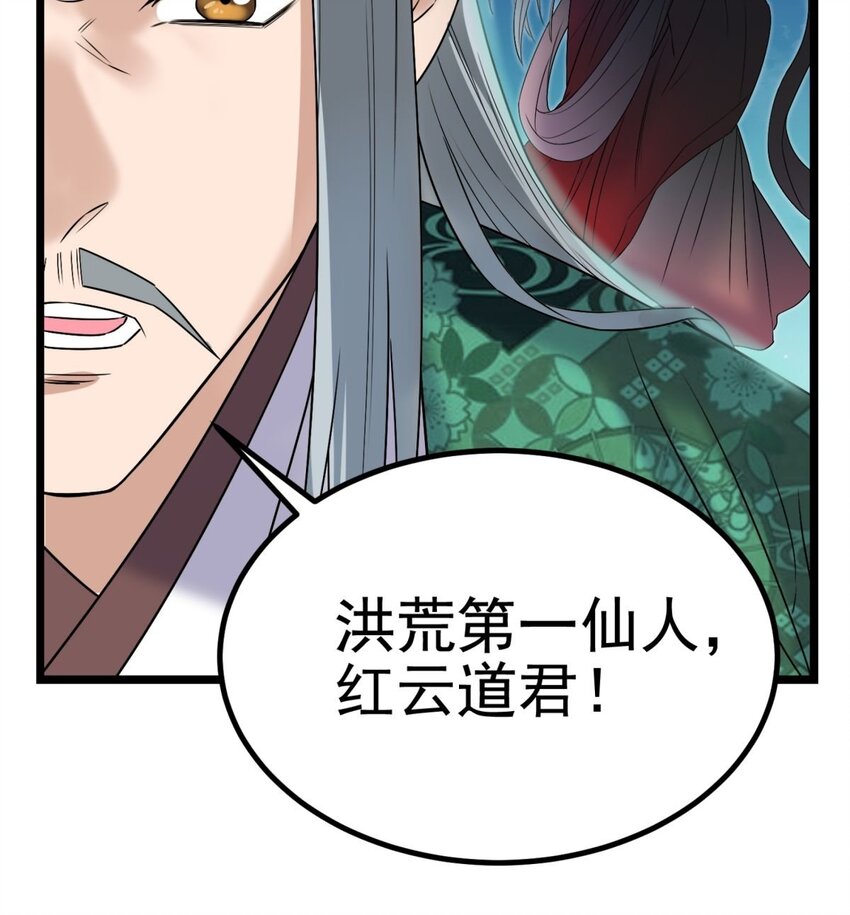 041 第四十一话 陈宁的秘密40