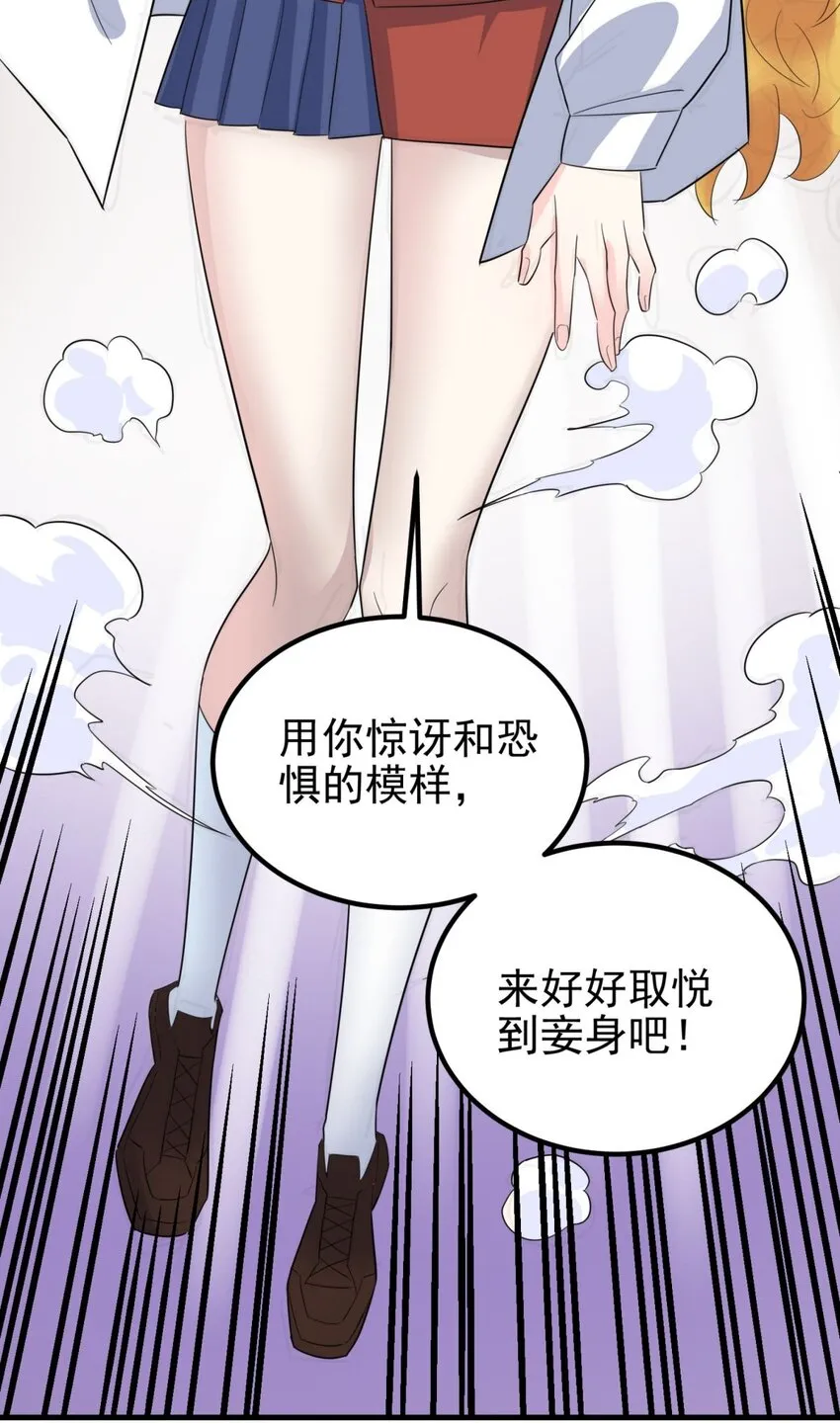 101 第九十九话  最后一击41
