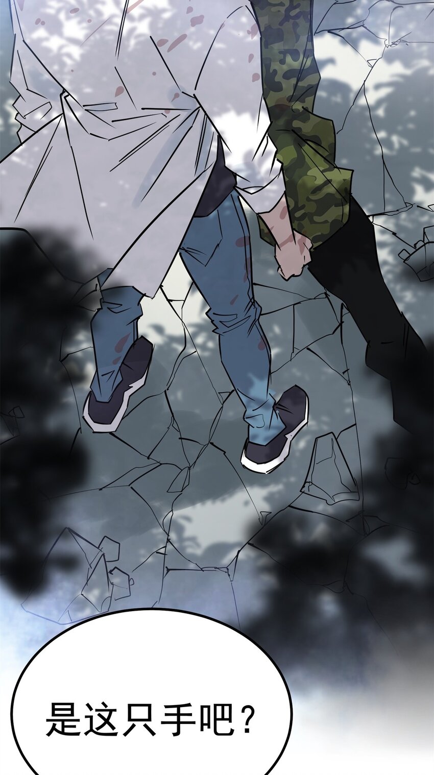 014 第十四话 猛虎出山57