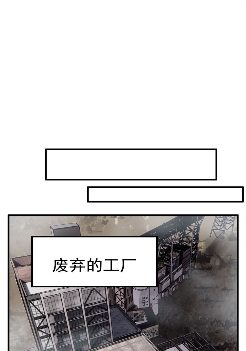 040 第四十话 古武社长霍诚武29
