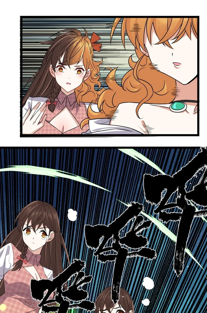 098 第九十六话  孤注一掷45
