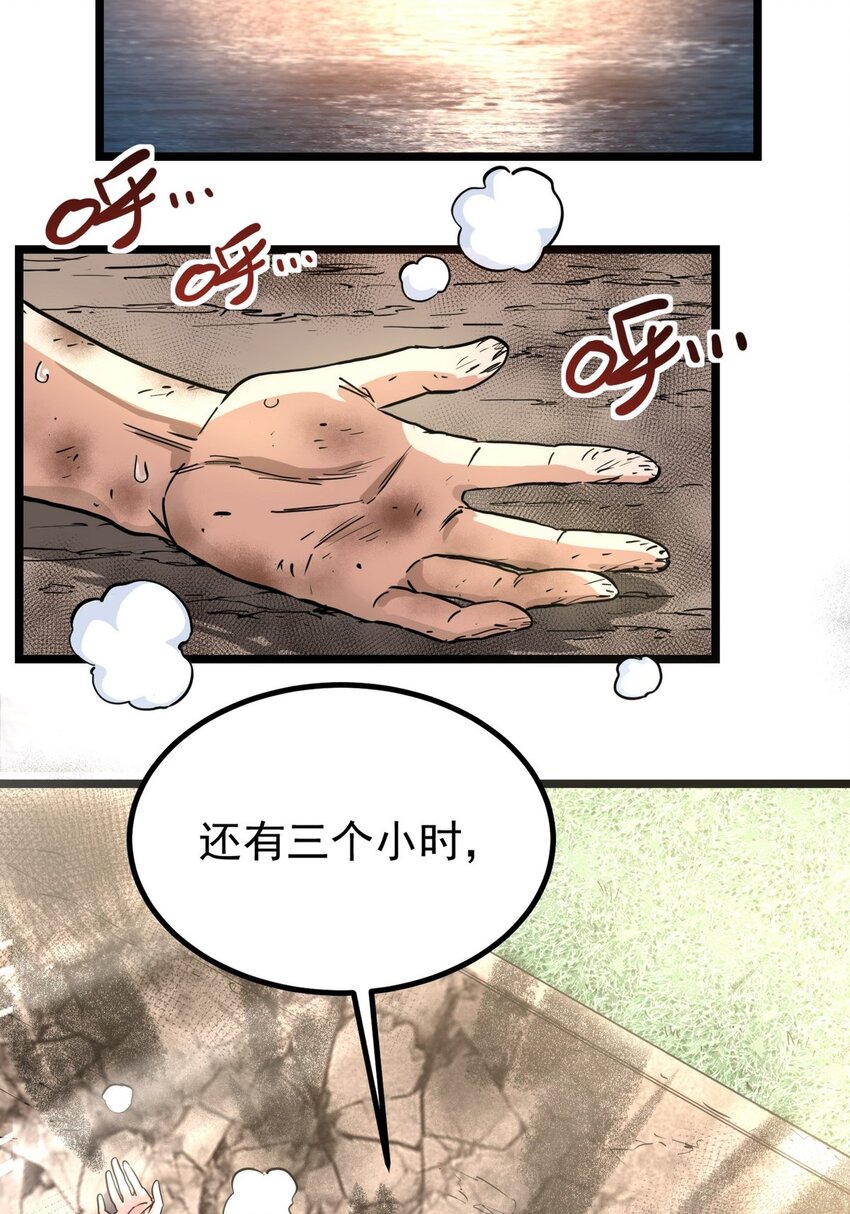 032 第三十二话 压轴出场17