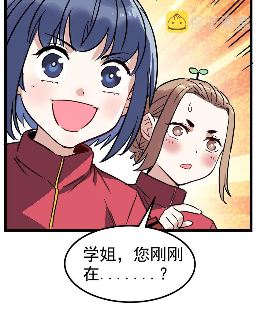 01 第一话 他曾是少年88