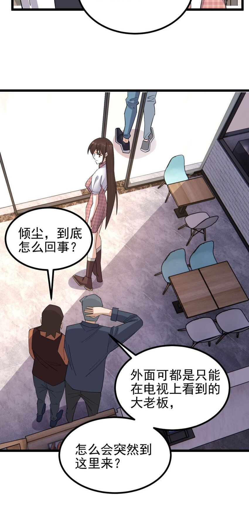 054 第五十二话 蝼蚁的命运23