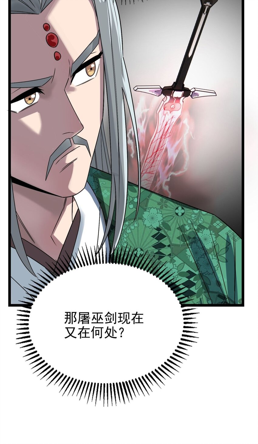 042 第四十二话 放学后小树林见39
