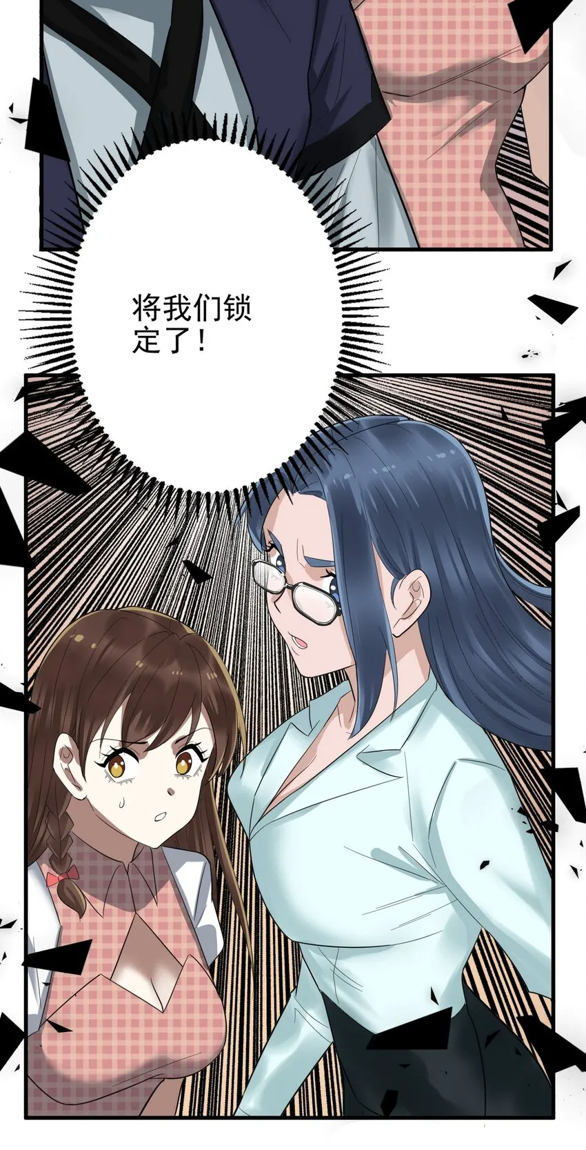 099 第九十七话 金蝉脱壳10
