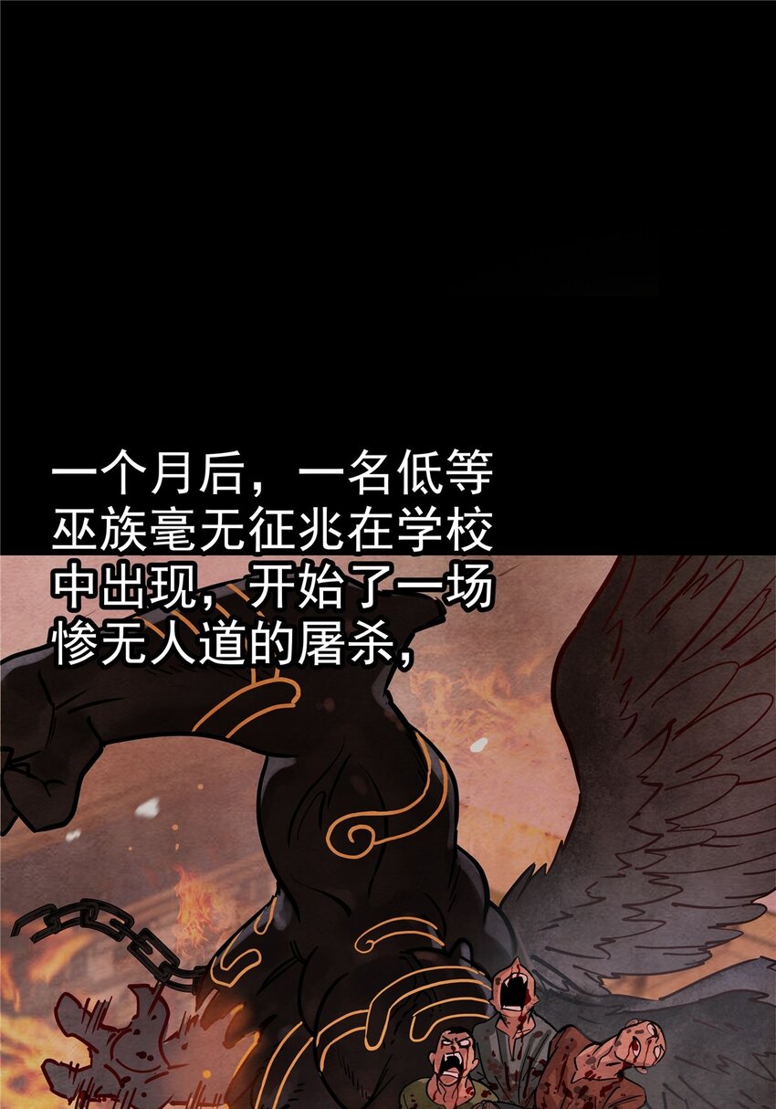 01 第一话 他曾是少年131