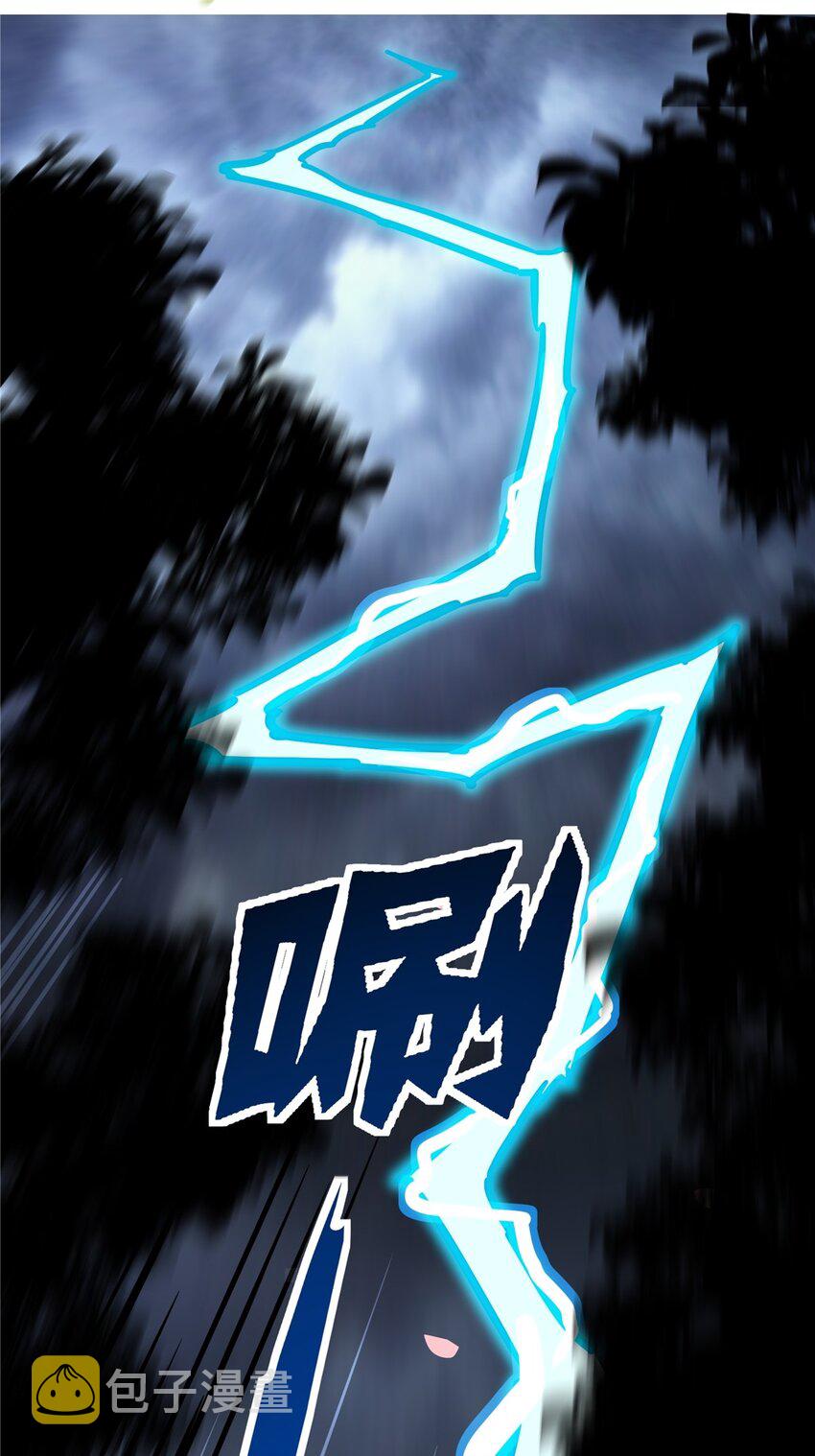 01 第一话 他曾是少年96