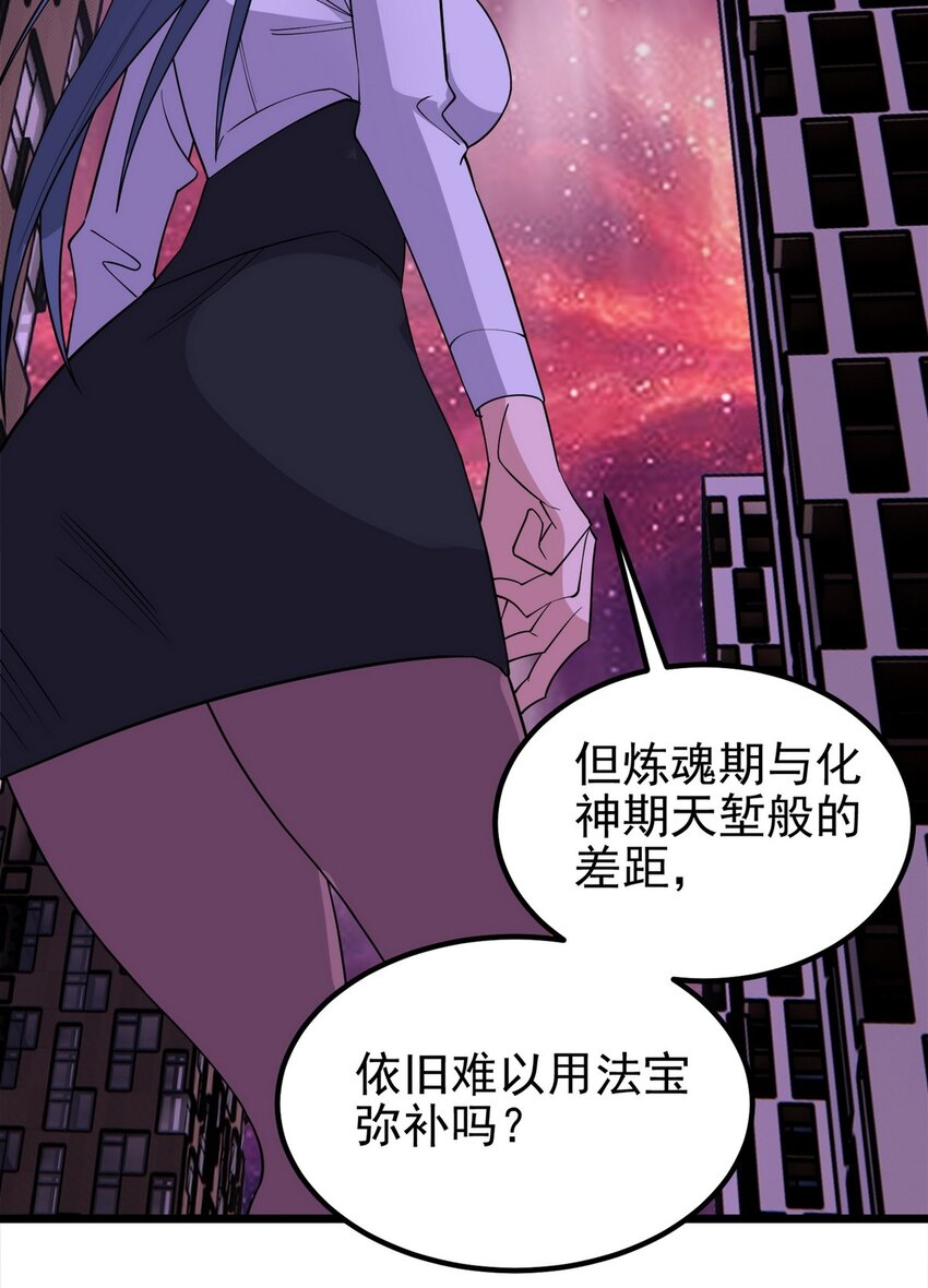 094 第九十二话 九龙降世52
