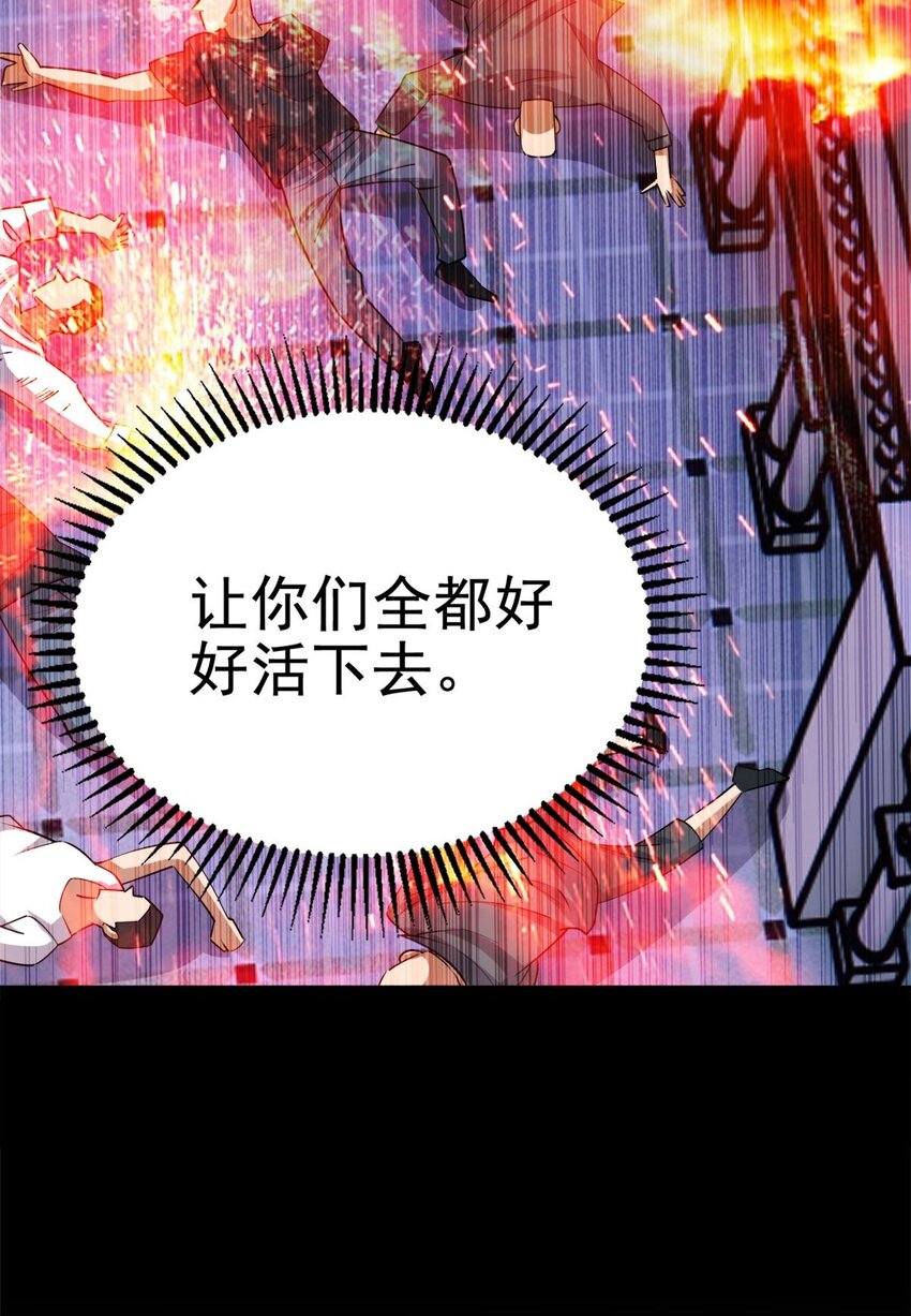 067 第六十五话 迎来曙光58
