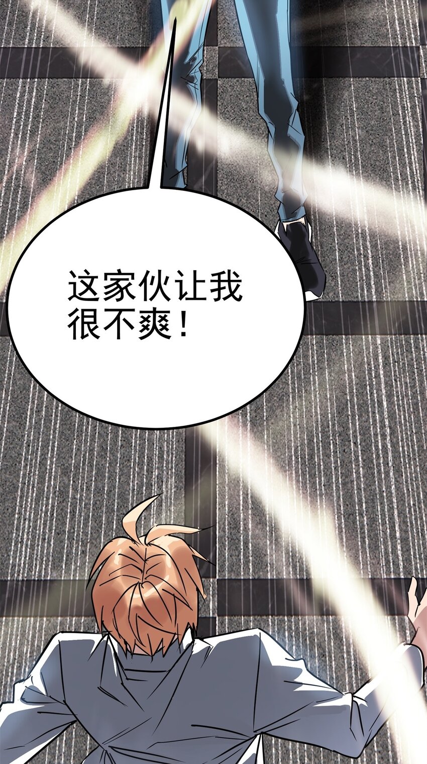 019 第十九话 欠的债该还了35