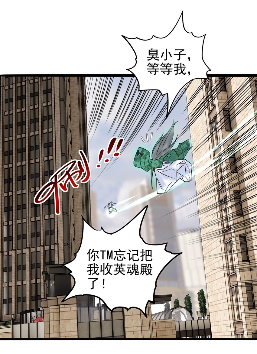 029 第二十九话 御剑飞行31