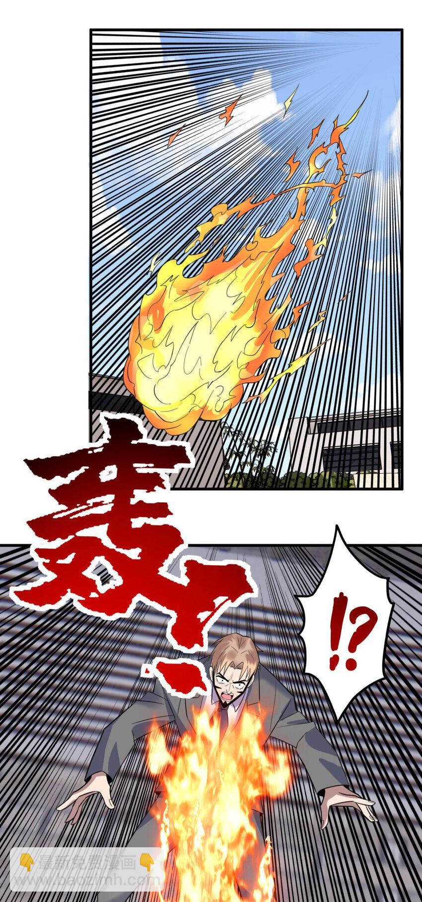 057 第五十五话 恶！即！斩！28
