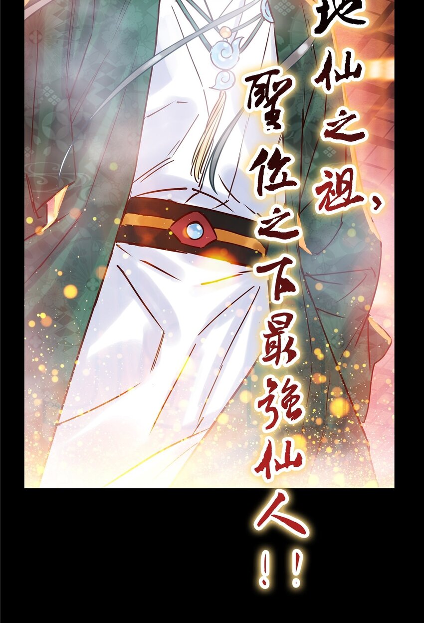 02 第二话 致失而复得的你56
