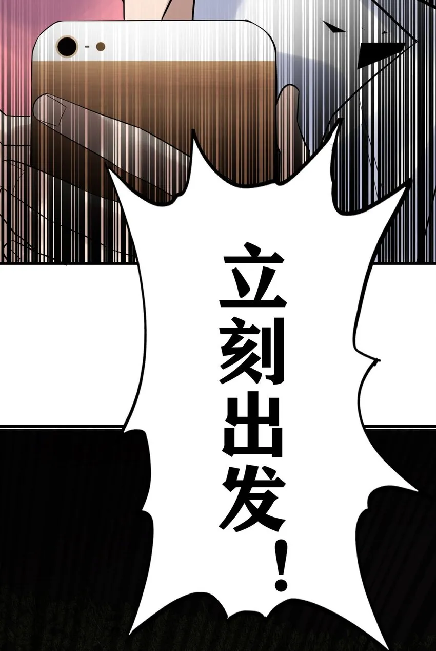 099 第九十七话 金蝉脱壳13