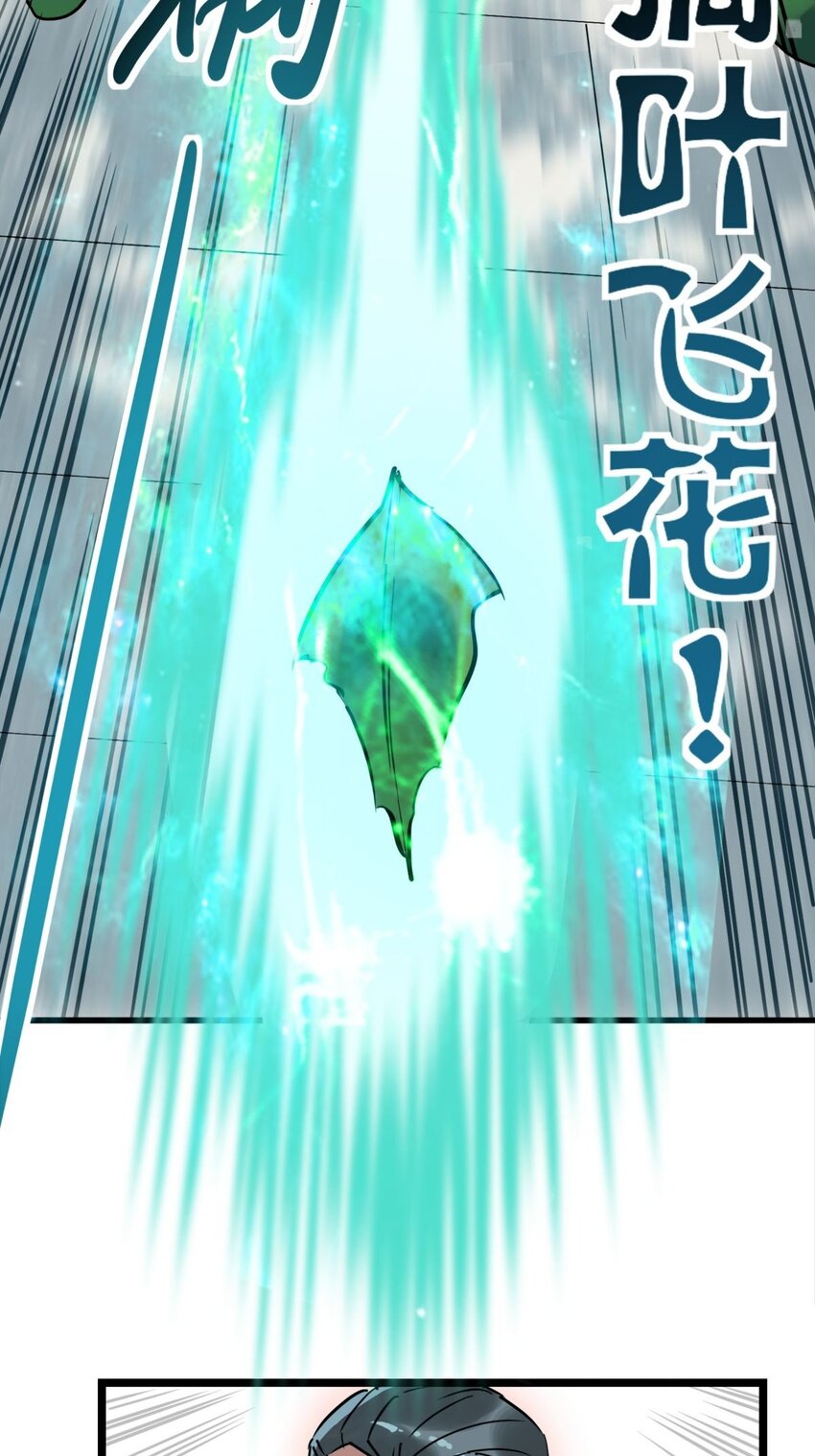 013 第十三话 一年级最强陈宁6
