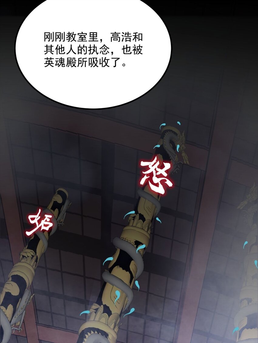 05 第五话 祖宗竟是我自己14
