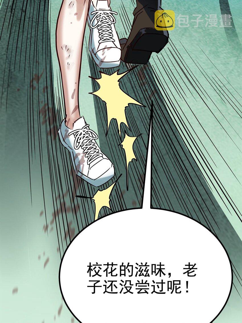 013 第十三话 一年级最强陈宁32