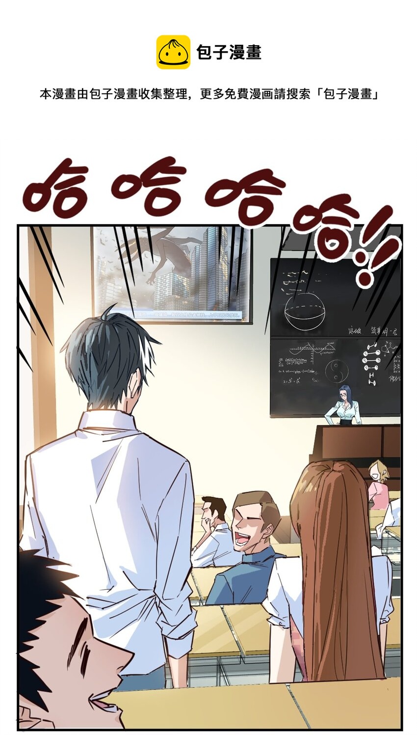 01 第一话 他曾是少年109