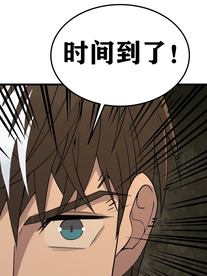 098 第九十六话  孤注一掷67