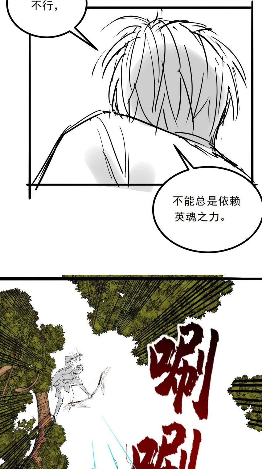 047 第四十七话 开战（分镜先行版）44