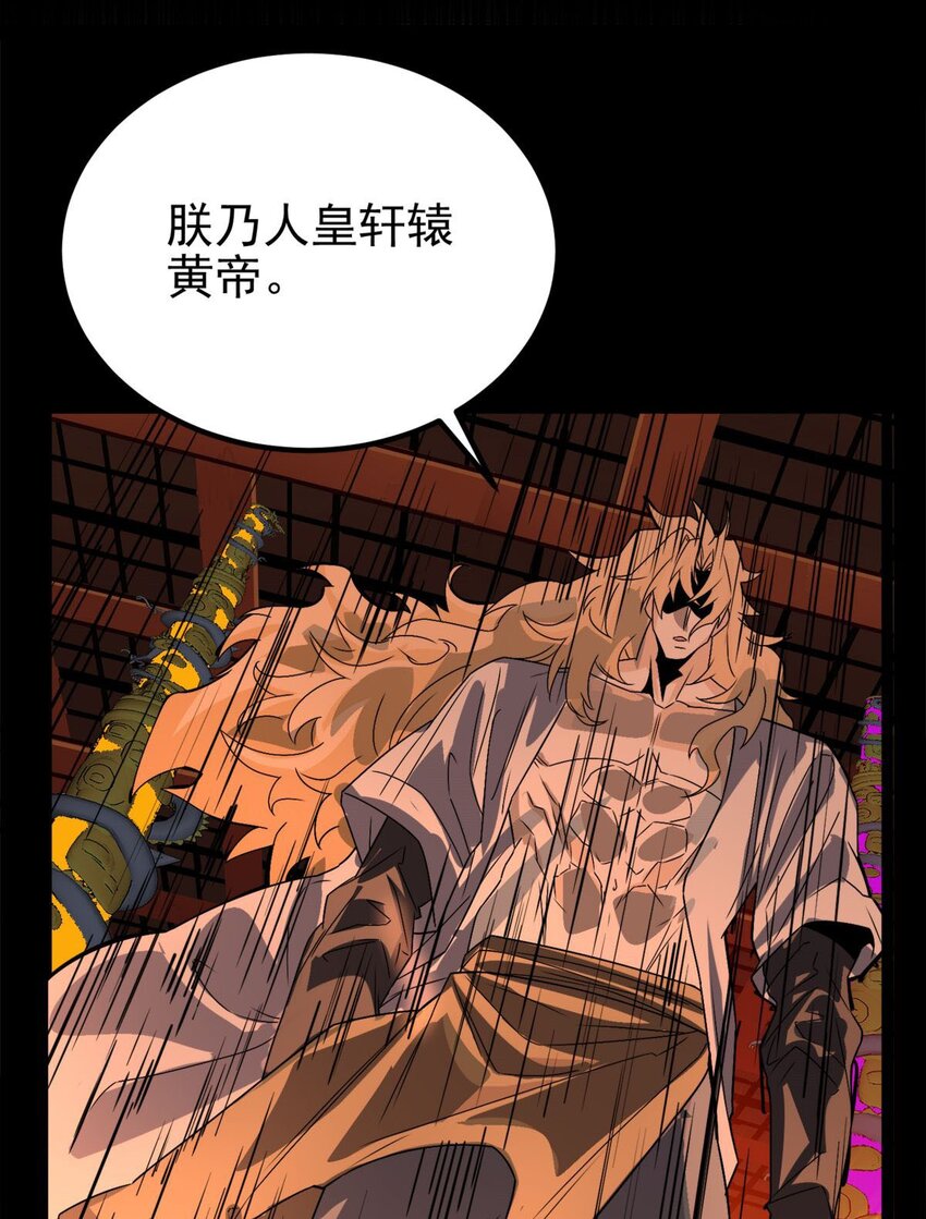 071 第六十九话 至死方休0