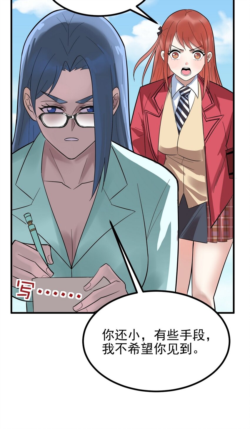 055 第五十四话 高家的报复43